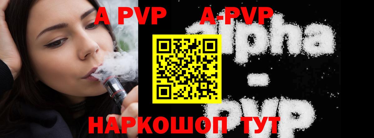 Большой Камень  ГАШ  Метамфетамин  Вход с VPN  Лсд 25  Кокаин  Меф  