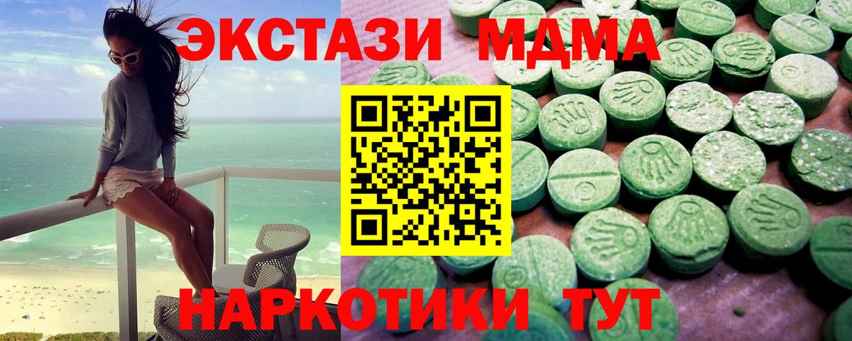 KRAKEN вход  Вход с VPN  ЭКСТАЗИ DUBAI  Большой Камень  Экстази Philipp Plein 