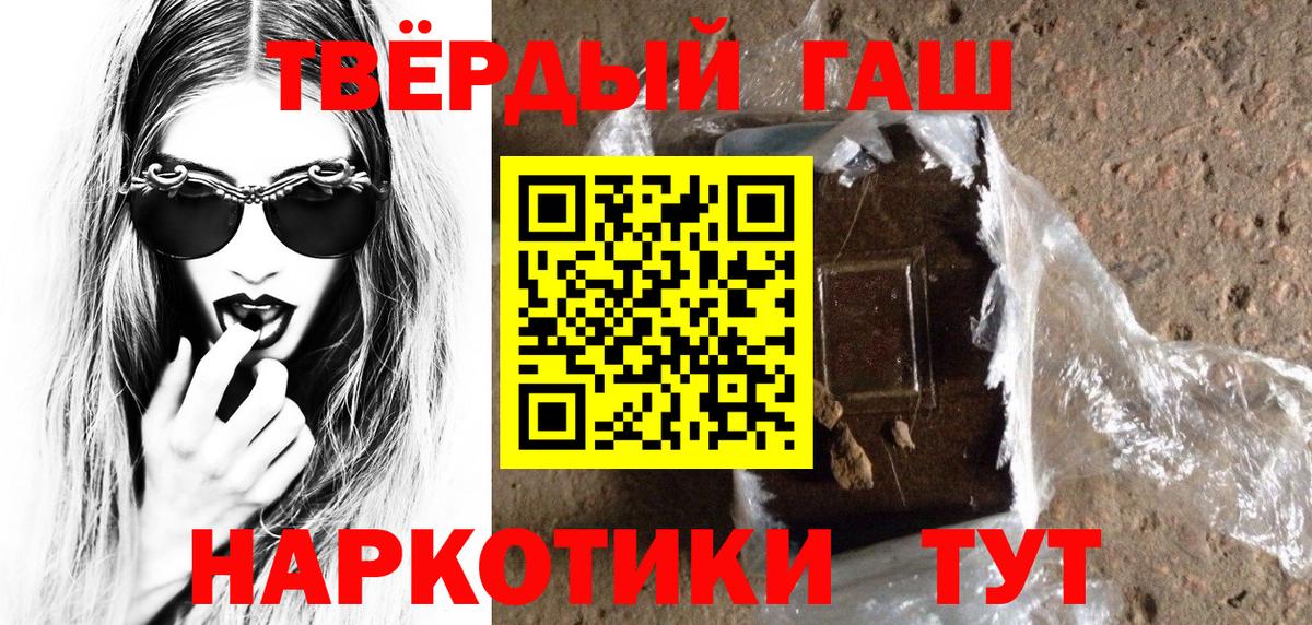 Гашиш VHQ Большой Камень