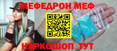 мефедрон VHQ Балахна