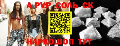 дмт Балаково