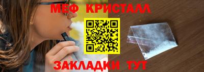 прущая мука Балашиха