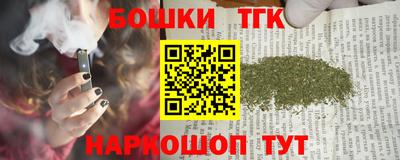 прущая мука Балашиха