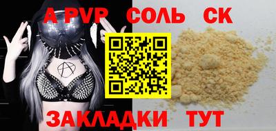 прущая мука Балашиха