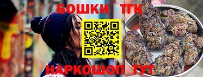 прущая мука Балашиха