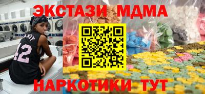 мефедрон VHQ Балахна
