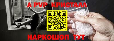 дмт Балаково