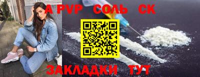 прущая мука Балашиха