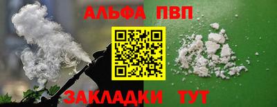 прущая мука Балашиха