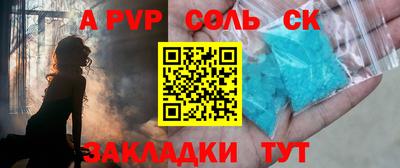 прущая мука Балашиха