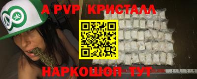 дмт Балаково