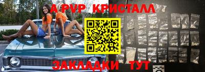 прущая мука Балашиха