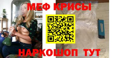 мефедрон VHQ Балахна