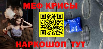 мефедрон VHQ Балахна
