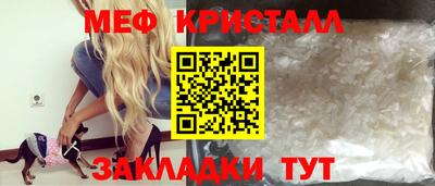 прущая мука Балашиха