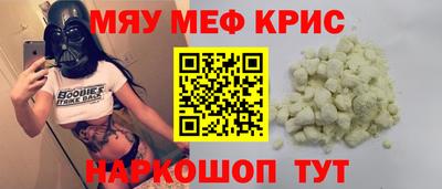 мефедрон VHQ Балахна