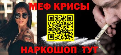прущая мука Балашиха
