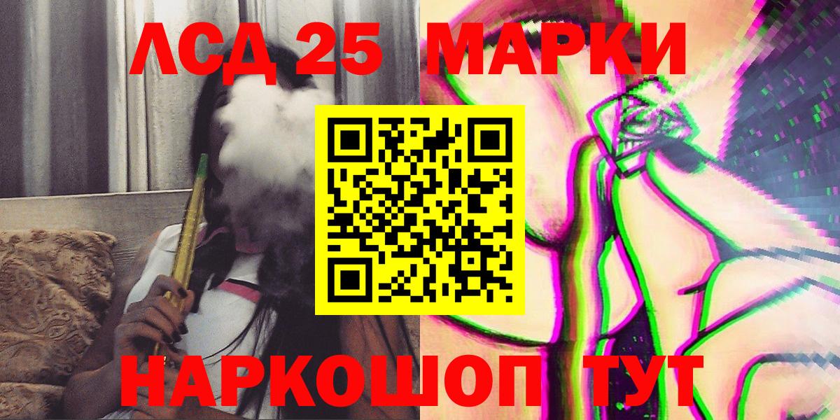 Наркотические марки 1500мкг  цена наркотик  Большой Камень  Вход с VPN  Наркотические марки 1500мкг 