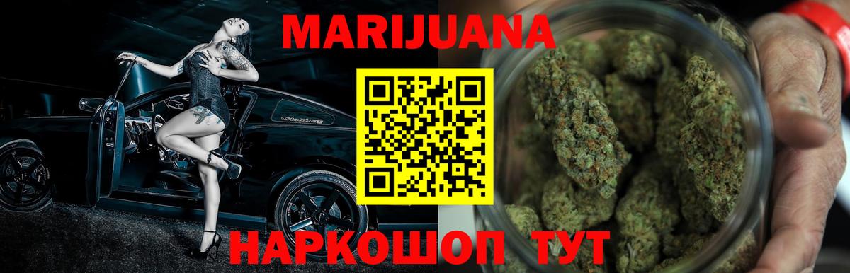 Конопля Bruce Banner Большой Камень